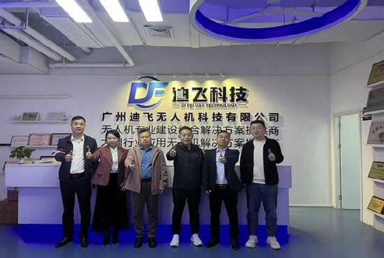 邢台旅发大会代表莅临迪飞公司调研交流